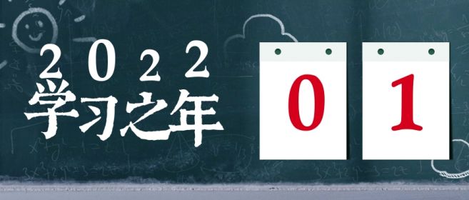 2022學(xué)習(xí)年①|(zhì)盾源聚芯硅材料專業(yè)知識(shí)培訓(xùn)會(huì)